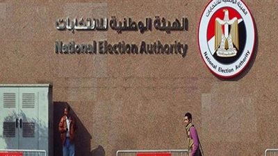 بالأسماء.. تحديد المحاكم الابتدائية  لتلقى طلبات الترشح  في انتخابات الشيوخ