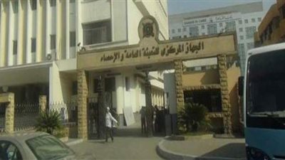 تعرف على التغير الشهري لـ