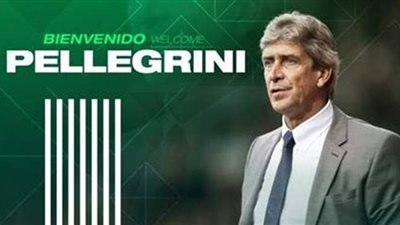 رسمياً.. بيليجريني مديرا فنيا لريال بيتيس
