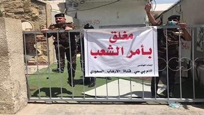 اندلاع حريق وسط العاصمة العراقية بغداد | فيديو