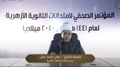 11 حالة غش وإلغاء ندب 7 ملاحظين في امتحان الاستاتيكا للثانوية الأزهرية