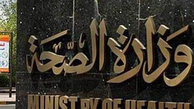 تعافي 138  مصابا بكورونا بمستشفى الوقف المركزي في قنا