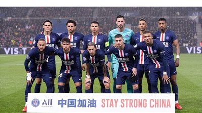 موعد انطلاق الموسم الجديد  من  الدوري الفرنسي