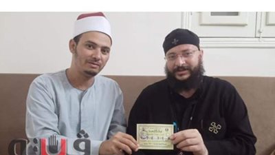 «الله محبة»..  راعي كنيسة بالمنيا يتبرع بصك أضحية للأوقاف