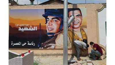 صورة الشهيد المنسي تزين شوارع المعصرة