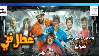 أميرة طعيمة: 