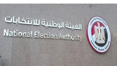 ضوابط التغطية الإعلامية لانتخابات مجلس الشيوخ