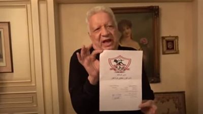 المفاجأة المنتظرة.. مرتضى يعلن تسجيل شعار 