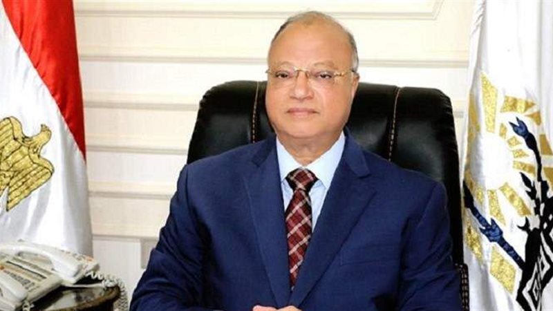 محافظ القاهرة اللواء