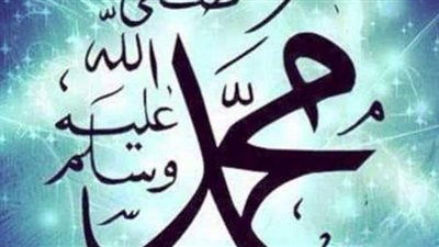 فضائل كثرة الصلاة على سيدنا النبي في يوم الجمعة