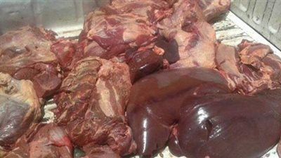 مصادرة 1.6 طن كبدة فاسدة في بولاق الدكرور