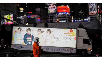 حكومة اليابان تطالب الملاهي بالالتزام بتقييدات كورونا