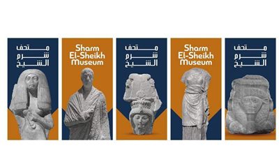 ٨ صور ترصد الترويج لمتحف شرم الشيخ بشوارع المدينة