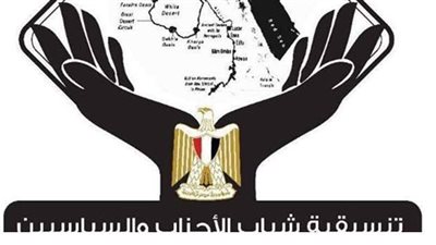 تنسيقية شباب الأحزاب  تختتم حملة «الوعي أمان» في 19 محافظة