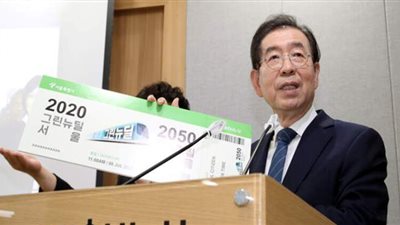 تفاصيل سبقت وفاة عمدة سيئول الغامضة