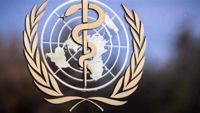 الصحة العالمية: 