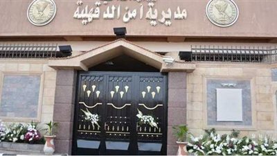 القبض على ٥ من عائلة واحدة لاتهامهم  بقتل شخص وإصابة 3 آخرين في مشاجرة بالمنزلة