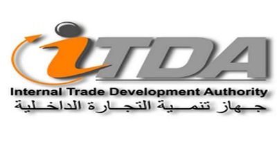 المستندات المطلوبة لتسجيل العلامة التجارية .. تعرف عليها