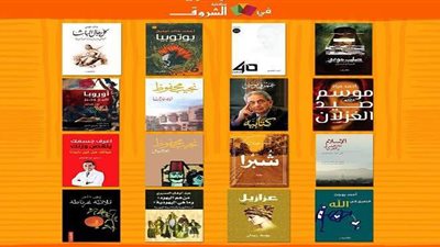 تعرف على قائمة الكتب والروايات الأكثر مبيعًا في مكتبات دار الشروق