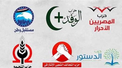 ما مصير الأحزاب السياسية غير المنضمة للقائمة الموحدة في انتخابات مجلس الشيوخ؟