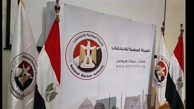 بالأسماء.. أبرز المرشحين على القائمة الموحدة لخوض انتخابات مجلس الشيوخ