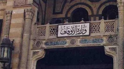 مواسم الطاعات.. موضوع خطبة الجمعة المقبلة في السيدة نفيسة