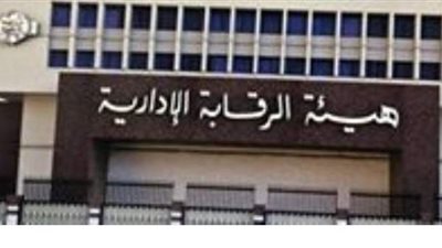 القارة السمراء تحتفل باليوم الإفريقي لمكافحة الفساد