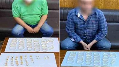 ضبط تاجر وصاحب محل مصوغات بحوزتهما مشغولات ذهبية مقلدة بالإسكندرية