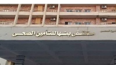 13 مرشحاً للشيوخ يجرون الكشف الطبي بمستشفيات القليوبية