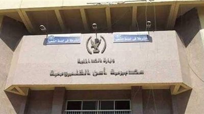 ضبط عاطل يتاجر بالمواد المخدرة داخل  مقابر القناطر الخيرية