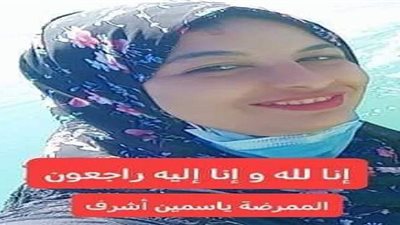 وفاة ممرضة بكورونا في مستشفى النيل للتأمين الصحى بشبرا الخيمة