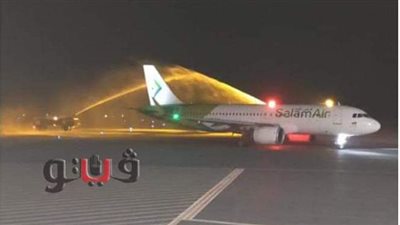 مطار أسيوط يستقبل أولى رحلات الطيران العماني برش المياه | صور