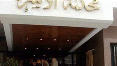 أب أمام المحكمة: 