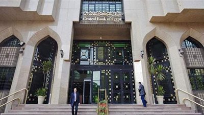 البنك المركزي يطرح أذون خزانة بقيمة 19 مليار جنيه.. غدا
