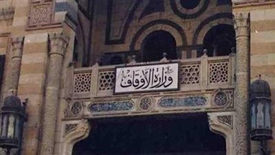 الأوقاف تنشر  عددا من الرسائل الدعوية المترجمة للعالم