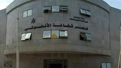 عواض يتفقد قصرى ثقافة الأنفوشى والشاطبي بالإسكندرية