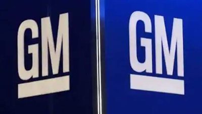 أسباب دفعت لتسريح مؤقت لعمال جنرال موتورز