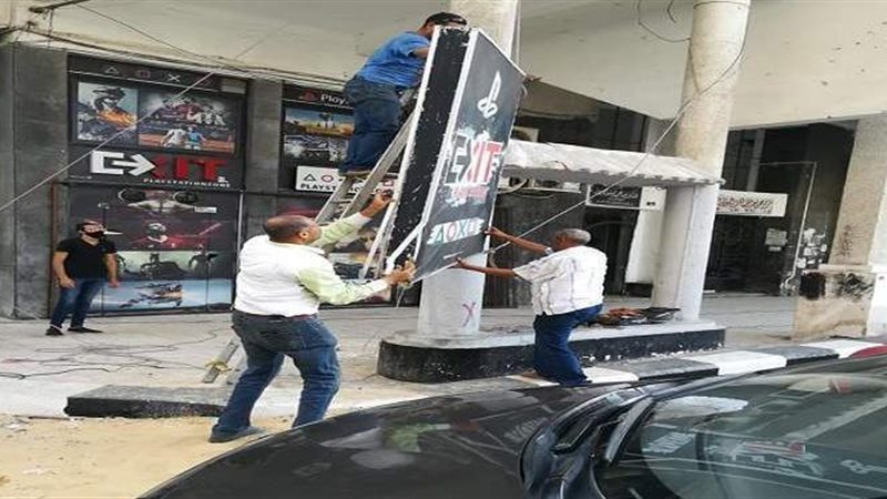 جانب من تشميع المركز