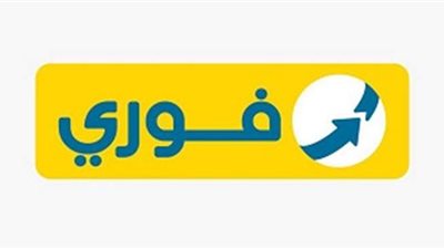 فوري للوساطة التأمينية و 