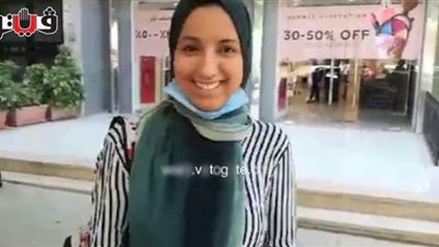 طالبة بالثانوية العامة: 