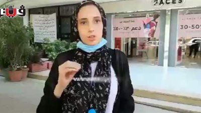 طالبة بالثانوية العامة : 