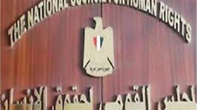 قومي حقوق الإنسان يشارك في  لقاء استشاري عن التعليم في المنطقة العربية