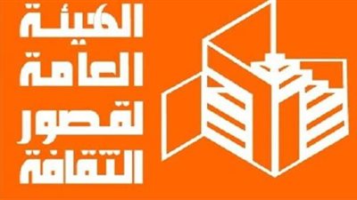 قصور الثقافة تنظم مسابقة 