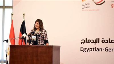 وزيرة الهجرة: المركز المصري الألماني الأول من نوعه في مصر
