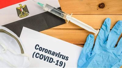 كشف حساب الدولة اليوم لمكافحة كورونا.. تسجيل 912 إصابة ووفاة 89.. والدولة تستعرض رؤية دفع عجلة الاقتصاد بعد الوباء