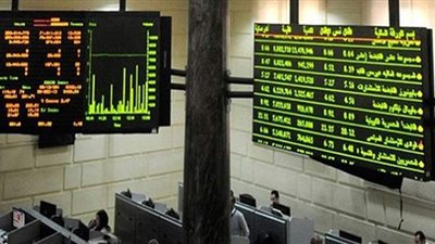ارتفاع جماعي لمؤشرات البورصة المصرية في مستهل تعاملات اليوم