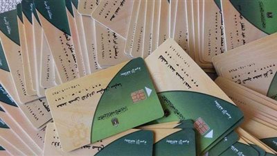 التموين:  5 آلاف طلب  على 