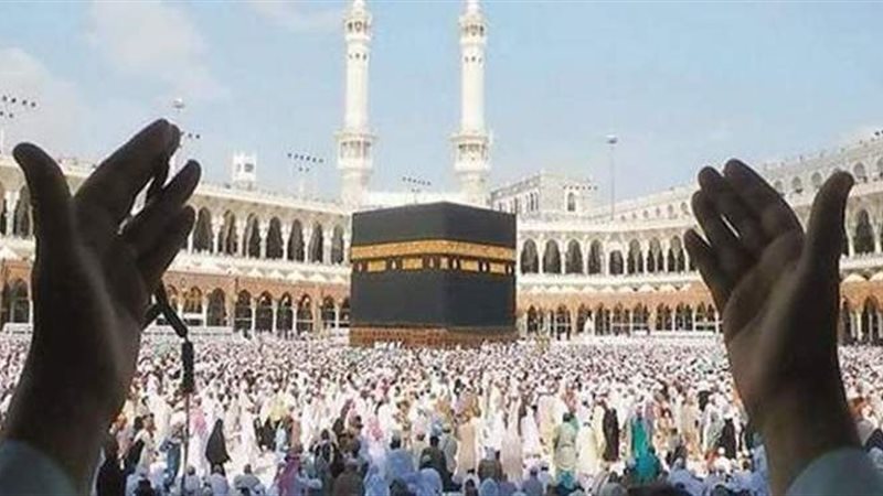 الحج