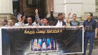 بالفيديو والصور.. كواليس محاكمة قيادات «صاحبة الجلالة».. منع دخول الإعلاميين لحضور الجلسة.. البلشي: «النقابة جاية تتحبس».. خالد على: هدف المحاكمة إثارة رعب الصحفيين.. مظاهرة بالقلم