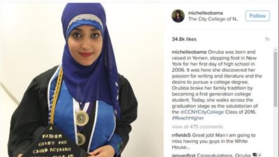 زوجة باراك أوباما تشيد بطالبة يمنية محجبة